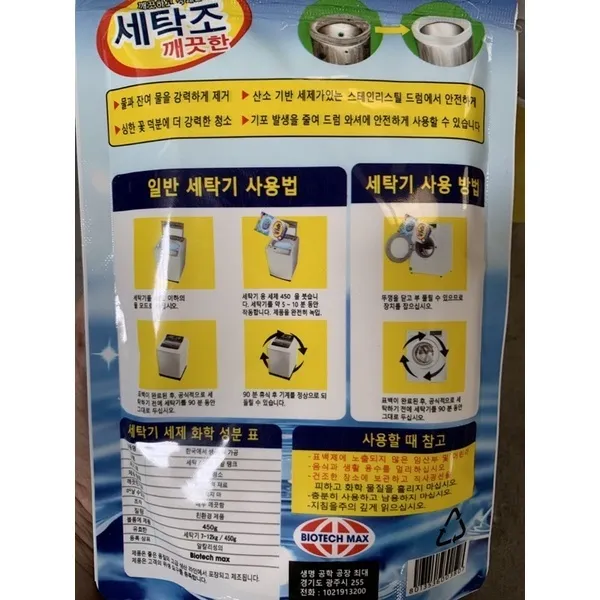 B%E1%BB%99t%20T%E1%BA%A9y%20L%E1%BB%93ng%20V%E1%BB%87%20Sinh%20M%C3%A1y%20Gi%E1%BA%B7t%20450g%20M%E1%BA%ABu%20M%E1%BB%9Bi%20v%C3%A0%20Chai%20N%C6%B0%E1%BB%9Bc%20T%E1%BA%A9y%20V%E1%BB%87%20Sinh%20L%E1%BB%93ng%20M%C3%A1y%20Gi%E1%BA%B7t%20Cleaning%20Fluid%20260ml.%20LKP%20-%20Image%207