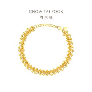 CHOW TAI FOOK 周大福 999 Pure Gold Bracelet Lace Disco Beads - EOF1239