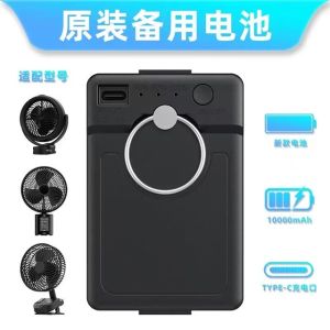 ATENGE 10 inch 20000mAh 50 hrs fans & Rechargeable Battery ATENGE