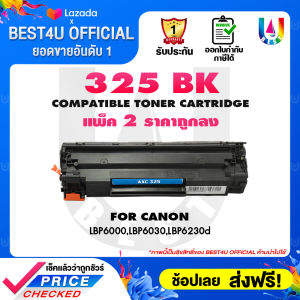 BEST4U (2-4 PK) หมึกเทียบเท่า(รุ่นรวม) C325/325A/CE 285A/285A/HP 85A/435A/278A/436A Toner FOR HP P1102/P1132/P1212/P1505/M1120/M1132/M1134/M1136