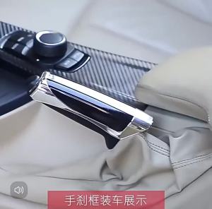 secr For MG HS ZS GS GT MG3 MG4 EV MG5 MG6 MG7 Hector ABS Car Handbrake Parking Brake Handle Cover Shell Frame Trim 2B5Z7