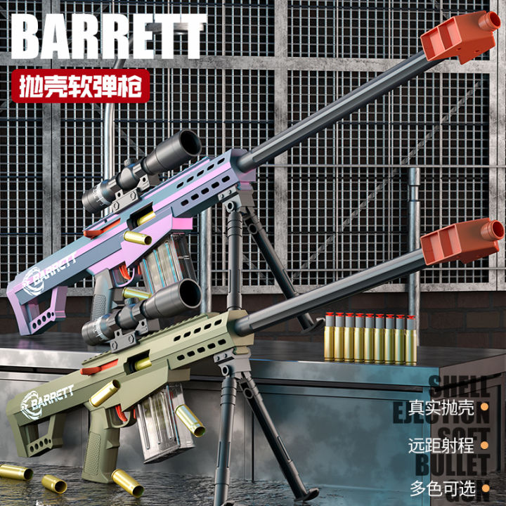 Extra large Barrett shell-throwing soft bullet gun simulation toy ...