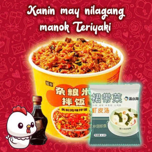 [IN STOCK] SELF-HEATING INSTANT RICE MEAL Self Heating 15 Minutes with many delicious flavors(GIFT SEAWEED SOUP)