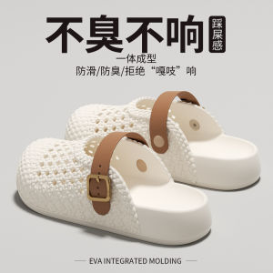 [Free Shipping] Womens Summer EVA 2026 New Style Indoor Non-Slip Wear-Resistant Soft-Soled Outdoor Beach Clogs