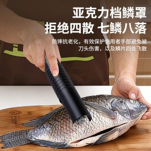 YIYU STUDIO Handheld Electric Fish Scaler Wireless Waterproof Fish Cleaning Tools Multi-functional Anti-splash Fish Scale Remover Kitchen