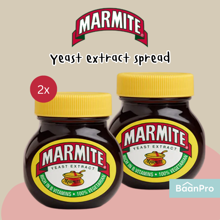 (Pack2) Marmite มาร์ไมท์สเปรด 250 กรัม Original Yeast Extract Spread ...