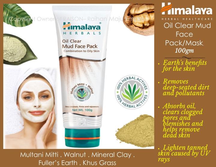 Himalaya 2025 multani mitti