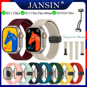 Dây Đeo Đồng Hồ Thông Minh H11 Ultra 49mm H11 Ultra Plus Seri 8 Dây đeo khóa gập từ tính silicon chính hãng H9 HK10 H10 Ultra Size 42mm 44mm 45mm