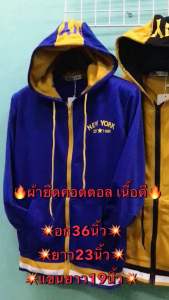 (ผ้ายืดคอตตอลเนื้อดี)เสื้อกันหนาวเด็กโตมีหมวก/เสื้อเด็กโต6ปี-12ปี/เสื้อแขนยาวเนื้อดี