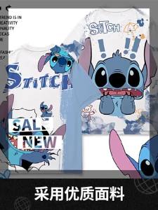 2025 เสื้อยืดผู้ชาย เสื้อยืดผู้หญิง ขนาดใหญ่พิเศษ เสื้อคู่พิมพ์ 3D เสื้อการ์ตูนพ่อแม่ลูก การ์ตูน Stiddy