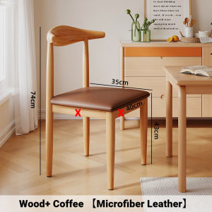 LALA Iron Dining Chairs Imitation Wood Chair Stool High Load-bearing Home Lounge Minimalist Chair Steel Wooden Texture Chair With PU Leather 仿实木铁艺牛角椅