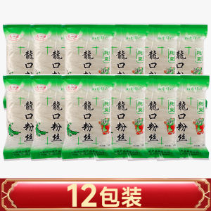 绿豆粉丝Mung Bean Vermicelli Cold Salad Dry Rice Noodles Silk Noodles