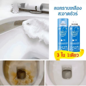 น้ำยาทําความสะอาดห้องครัว น้ำยาล้างห้องน้ำ น้ำยาทําความสะอาดห้องน้ำ ดับกลิ่น ไม่มีกลิ่น ทําความสะอาดง่าย