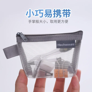 Simple Nylon Three-dimensional Mesh Zero Wallet Large Capacity Key Bag Earphone Bag Zero Money Bag Transparent Storage Bag