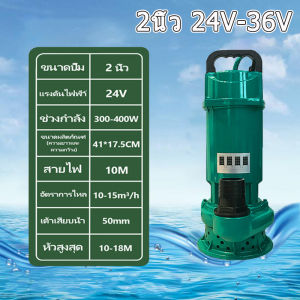 ปั๊มจุ่ม Dawo ปั๊มน้ําแบตเตอรี่พลังงานแสงอาทิตย์ 2-4 นิ้วปั๊มจุ่มพลังงานแสงอาทิตย์ของแท้ Brushless (ไม่มีแปรงถ่าน) ปั๊มน้ําพลังงานแสงอาทิตย์พลังงานสูง 24-72V