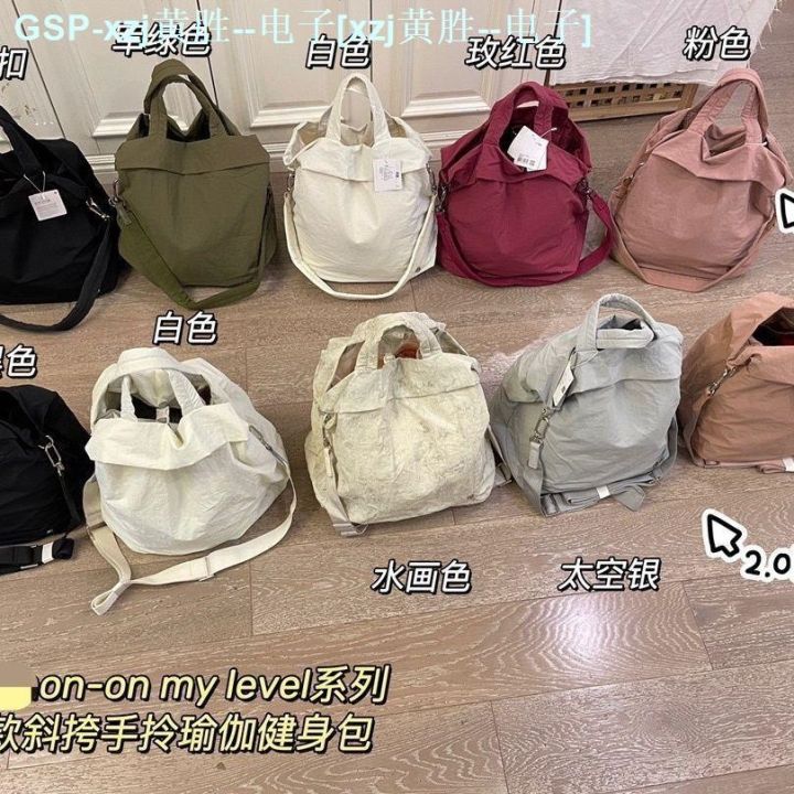 Lululemon Dew Have A Mark On My Level Of Sports Leisure Shoulder