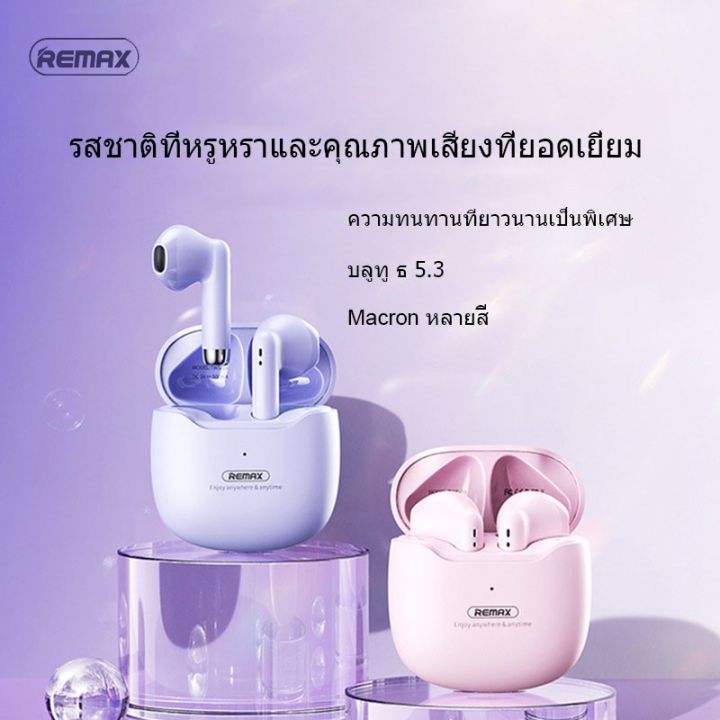 Remax%20TWS19%20%E0%B8%AB%E0%B8%B9%E0%B8%9F%E0%B8%B1%E0%B8%87%E0%B8%9A%E0%B8%A5%E0%B8%B9%E0%B8%97%E0%B8%B9%E0%B8%98%20%E0%B8%AB%E0%B8%B9%E0%B8%9F%E0%B8%B1%E0%B8%87%E0%B9%84%E0%B8%A3%E0%B9%89%E0%B8%AA%E0%B8%B2%E0%B8%A2%20%E0%B8%AB%E0%B8%B9%E0%B8%9F%E0%B8%B1%E0%B8%87%E0%B8%AA%E0%B9%80%E0%B8%95%E0%B8%AD%E0%B8%A3%E0%B8%B4%E0%B9%82%E0%B8%AD%E0%B9%83%E0%B8%99%E0%B8%AB%E0%B8%B9%E0%B9%81%E0%B8%9A%E0%B8%9A%E0%B8%84%E0%B8%A3%E0%B8%B6%E0%B9%88%E0%B8%87%E0%B8%95%E0%B8%B1%E0%B8%A7%20-%20Image%203
