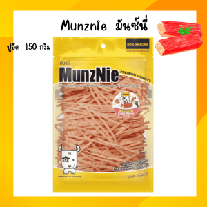 Munznie มันซ์นี่ ปลาเส้นหมา-แมว 3 รสชาติ