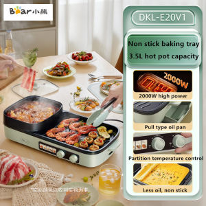 Bear Multifunctional Electric Multi Cooker Barbecue machine 2000W Partition temperature control Baking Pan Hotpot DKL-E20V1