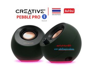 CREATIVE ⚡️FLASH SALE⚡️ PEBBLE PRO ลำโพง 2.0 บูลทูธ 5.3 สีเขียวอัลไพน์ เชื่อมต่อผ่าน USB-C พร้อมไฟ RGB