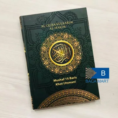 Al Quran Besar AL HAKIM A4 Khot Utsmani Non Terjemah Mushaf 15 Baris (NUR ALAM SEMESTA)