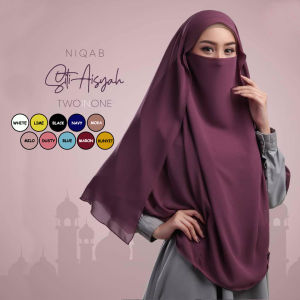 HIJAB NIQAB CANTIK SITI AISYAH VARIAN HITMA / NIQAB SIMPLE PET / NIQAB MALAYSIA / KERUDUNG KHIMAR / DAILY JILBAB