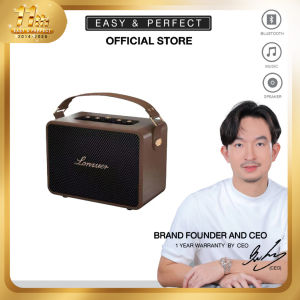 EasyandPerfect Lonzuer Creation 130W ลำโพงบลูทูธ รับประกัน 1 ปี