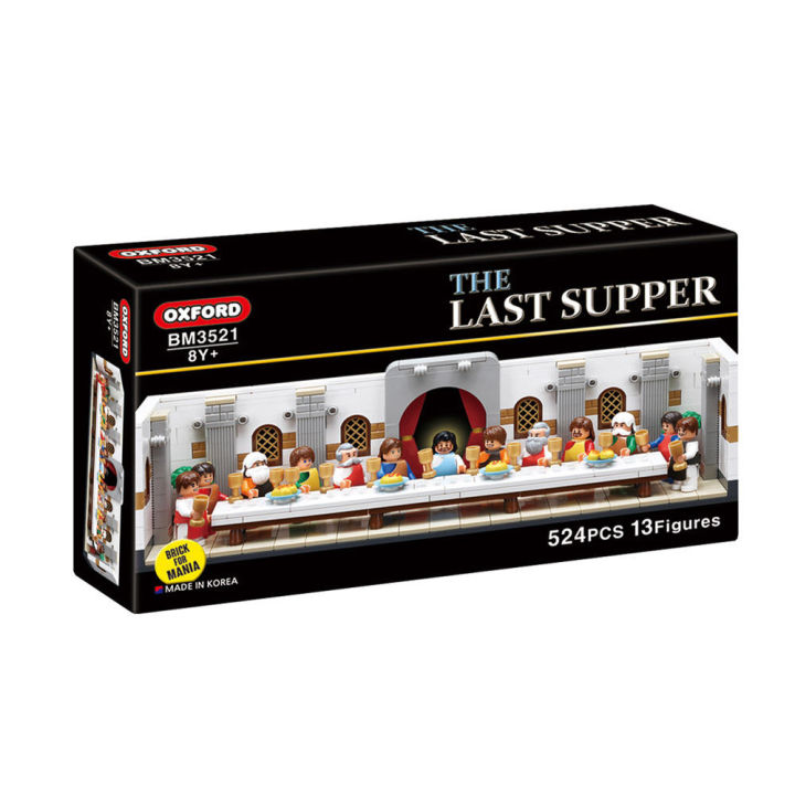 Oxford Toys The Last Supper Lazada Singapore