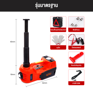WRD แม่แรง แม่แรงไฟฟ้า แม่แรงไฟฟ้า แม่แรงยกรถ แม่แรงยกรถ 5ตัน 12v Electric Car Jack ยกสูง 45 เซนติเมตร รถแบบพกพาอุปกรณ์ฉุกเฉินเครื่องมือซ่อมแซมชุดประแจผลกระทบ แม่แรงไฮดรอลิคอัตโนมัติแจ็ค เหมาะกับรถหลากหลายรุ่น แม่แรงยกรถ Electric Jack