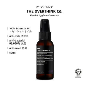 THE OVERTHINK Co. Slumber Mist 50ml