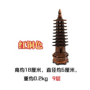 金榜题名 文昌塔 风水摆件 步步高升 招财摆件 风水饰品 家居装饰 办公室摆件 Feng Shui Decoration