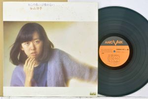 1 แผ่นเสียง 12นิ้ว h66 VF9011 Japan แผ่นNMริ้วรอยบาง เสียงรบกวนน้อยนิดไม่มีรอยลึก แผ่นล้างทำความสะอาดแล้ว ปกVG++มีตำหนิขอบนิดหน่อย ขอบไม่ขาด สันไม่ทะลุ