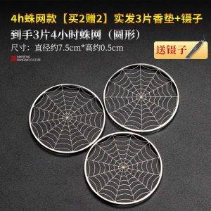 Hộ gia đình CuộN hương giá cắm hương Lư Hương khung chống cháy Pad thép không gỉ chống cháy bông hương đứng nhang lưới