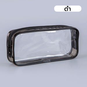 กระเป๋าดินสอ พลาสติกใส แบบมินิมอล มีซิปเปิด-ปิด นเก็บง่ายที่ ใส่ดินสอดินสอ กระเป๋าดินสอใส