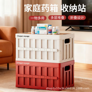 Multifunctional foldable medicine box storage box Plastic stackable medicine box Household medicine sorting box with lid