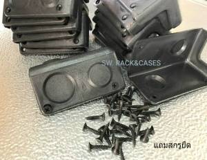 มุมตู้ลำโพง+แถมสกรูยึด มุมตู้ลำโพงกันแตก รหัสสินค้า L #แถมสกรูดำยึด มุมครอบแบบหนา ขนาด 8.3cmx5.3cmx0.5mm สวยแข็งแรงได้มาตรฐานสินค้าไทยมีของพร้อมส่ง