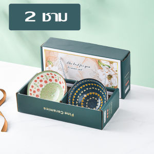 ⭐️ สินค้าคุณภาพ 2023 ⭐️ ลายใหม่ ชุดชามเซรามิค ชุดถ้วยเซรามิค ของรับไหว้ ทนทาน แข็งแรง สีสันสดใส เข้าไมโครเวฟได้ พร้องส่งถึงบ้าน