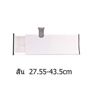 ที่แบ่งช่องลิ้นชัก แผ่นกั้นช่อง แผ่นกั้นแบ่งช่องลิ้นชัก ปรับขยายได้ กพาร์ทีชั่นแบบแบ่งชั้น ลิ้นชักใส่ของ จัดระเบียบลิ้นชัก