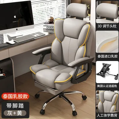 Computer Chair Sitting Gaming Chair Office Chair Leather Chair Recliner Chair Lifting Rotating Chair Ergonomic Chair