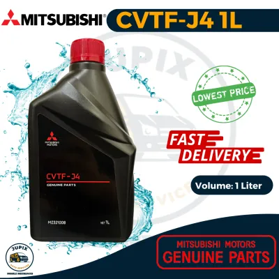 Mitsubishi Mirage CVTF J4 1 Liter (Continuously Variable Transmission)