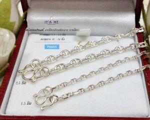 สร้อยเงินแท้ล่าสุด 92.5% ลายโซ่คั่นกลาง/ลายกู้ เส้นเล็ก หนัก 1-2 สลึงตัน ยาว 16-24 นิ้ว (ผู้ชาย/หญิง) กระเป๋าที่ไทย