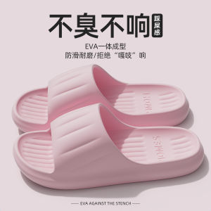 Free Shipping Jieliya Arch Support Slippers For Women Indoor Flat Foot Massage Bathroom Non-Slip Slippers For Men