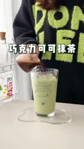 Bột matcha bột ca cao nguyên chất giàu chất xơ ít chất béo hỗn hợp hỗ trợ tập luyện thay thế bữa ăn bột ăn sáng giúp no lâu. Matcha Powder Raw Cocoa Powder High Dietary Fiber Low Fat Fitness Partner Combination Meal Replacement Full Belly Breakfas