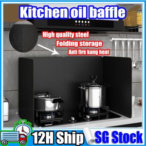 Kitchen Oil Baffle Black Paint Cooking Anti-Splash Oil Machine Heat Insulation Folding Anti-Oil Baffle