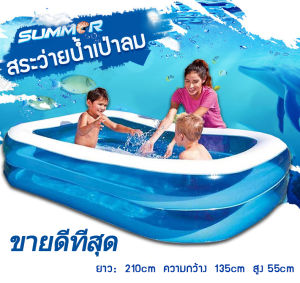 (ฟรีลําโพงและไมโครโฟนบลูทู ธ) สระว่ายน้ําเป่าลม 2.6 ชั้น 2.6 เมตรสี่เหลี่ยมครอบครัว 262x175x50cm สระว่ายน้ําสระเด็ก สระว่ายน้ําเด็กสระว่ายน้ํา สระว