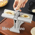 เครื่องกดเกี๊ยว แม่พิมพ์เกี๊ยว แบบdiy   automatic dumpling sheet press   เครื่องกดแผ่นเกี๊ยวแบบกด ตัวช่วยการทำเกี๊ยวแบบมืออาชีพ ใช้  งานง่ายแค่กด. 