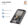 ESP32 Node32s ESP32S แบบ38ขา รุ่นใหม่ USB Type-C. 