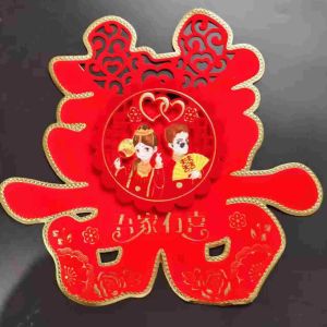 Wedding Decorations Paper Including "double Happiness" Characters for Bridal Chamber Car D - 3D Removable Decorative Wall Decal Mural - Vibrant High-Resolution Pigments | Pelekat D