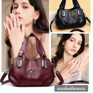 ใหม่ ⚡กระเป๋าสะพายไหล่เดี่ยวหนังนิ่มมีหลายช่อง กระเป๋าถือผู้หญิง กระเป๋าสะพายข้างผู้หญิง กระเป๋าสะพายไหล่ใบเล็กดีไซน์เก๋