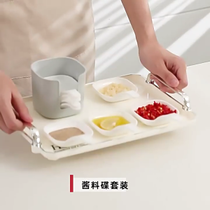 Gia vị khay cho BBQ Dã ngoại gia đình bữa ăn tối nhựa cầm tay ngâm đĩa nước sốt và chủ đặt tô phục vụ